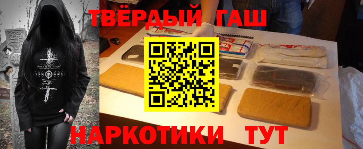 ГАШИШ hashish  ГАШИШ ice o lator  Саяногорск  Вход с VPN 