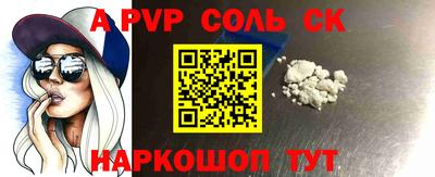 мефедрон Севастополь