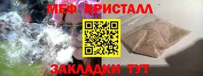 соль курить ск Северобайкальск
