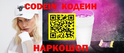 соль курить ск Северобайкальск