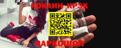 соль курить ск Северобайкальск