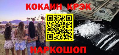 мефедрон Севастополь