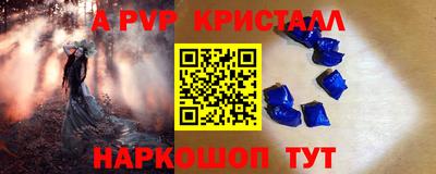 бутик Свободный