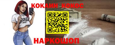 мефедрон Севастополь