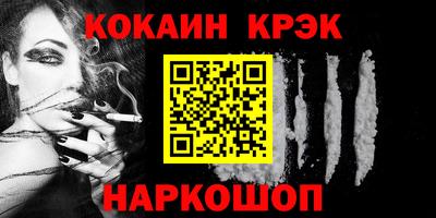 соль курить ск Северобайкальск