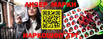 бутик Свободный