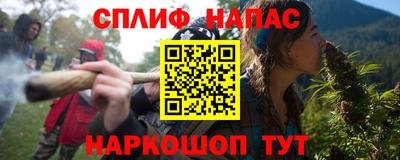 соль курить ск Северобайкальск