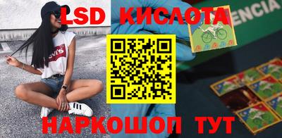 соль курить ск Северобайкальск