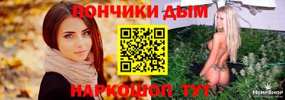 мефедрон Севастополь