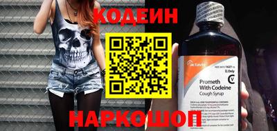соль курить ск Северобайкальск