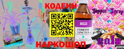 бутик Свободный