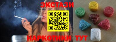 мефедрон Севастополь