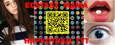бутик Свободный