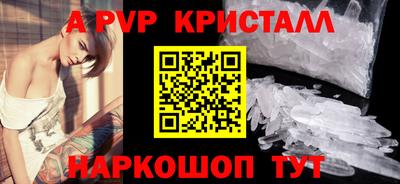 соль курить ск Северобайкальск