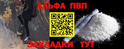 соль курить ск Северобайкальск