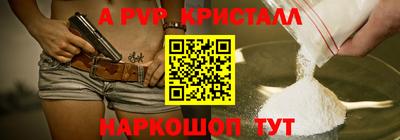 бутик Свободный