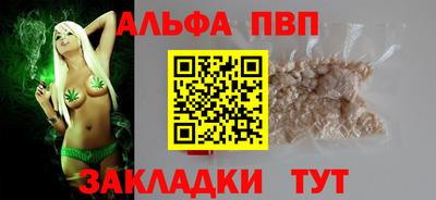 мефедрон Севастополь