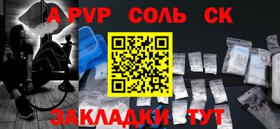 бутик Свободный
