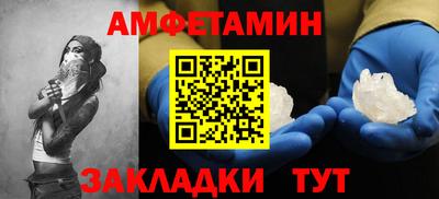 бутик Свободный