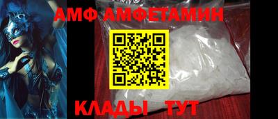мефедрон Севастополь