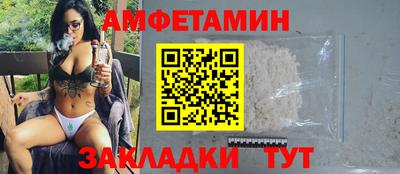 соль курить ск Северобайкальск