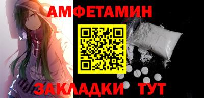 бутик Свободный