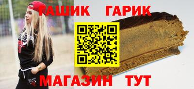 мефедрон Севастополь