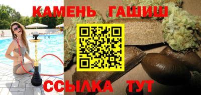 мефедрон Севастополь