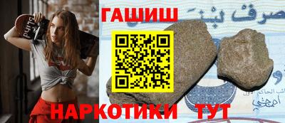мефедрон Севастополь