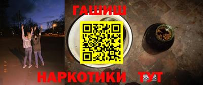 мефедрон Севастополь