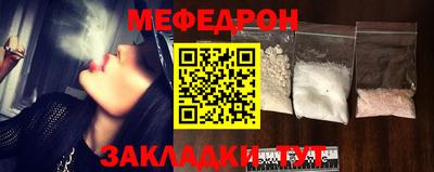 соль курить ск Северобайкальск