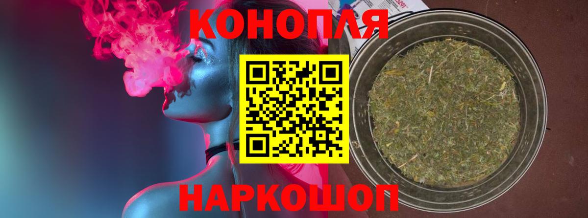 Бошки марихуана SATIVA & INDICA  Марихуана LSD WEED  Бошки марихуана THC 21%  Саяногорск  Вход с VPN 