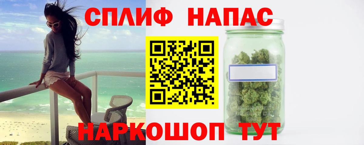 Марихуана тримм Саяногорск